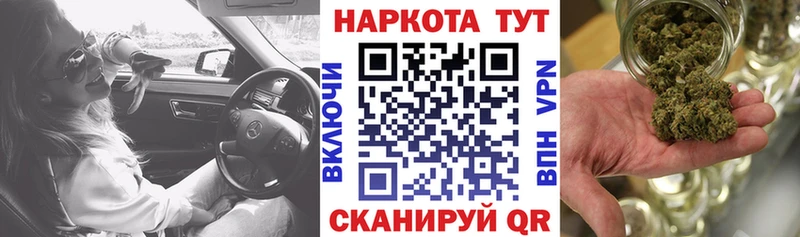 Какие есть наркотики Копейск БУТИРАТ  A-PVP  Мефедрон  Конопля  АМФЕТАМИН 