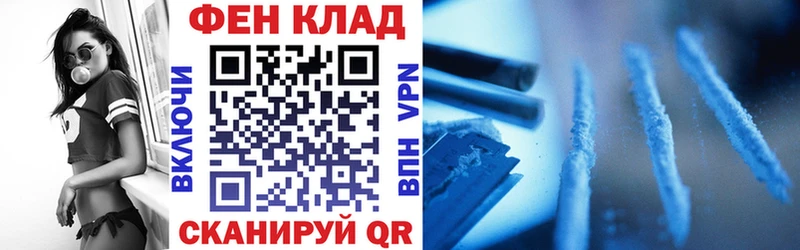 АМФ 97% Копейск