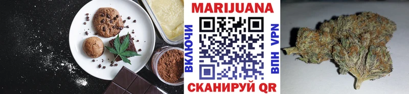 Canna-Cookies конопля  Копейск 
