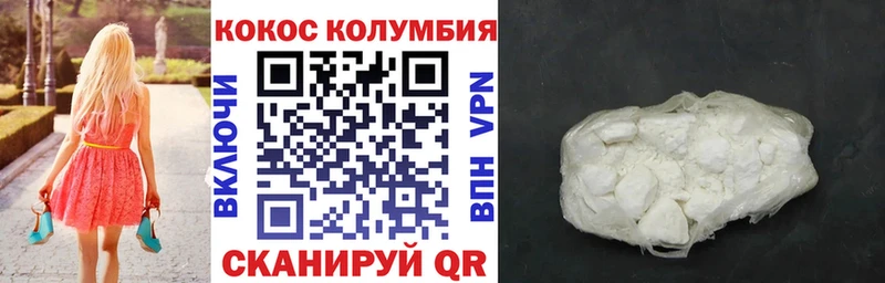 darknet официальный сайт  Копейск  КОКАИН Боливия 