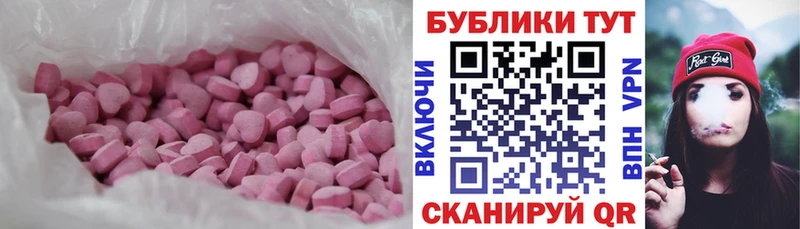 hydra зеркало  Копейск  Экстази Philipp Plein  цены  