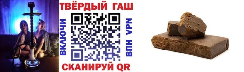 закладка  Копейск  ГАШ гарик 