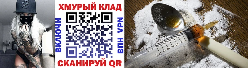 MEGA ссылка  хочу   Копейск  Героин Афган 