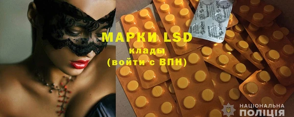 гидра Алексеевка