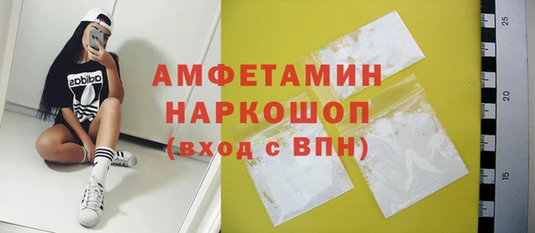 первитин Алзамай
