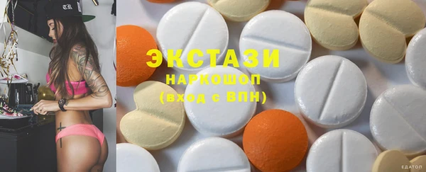 кокаин VHQ Абинск