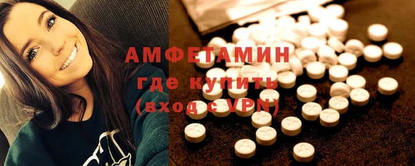 MDMA Premium VHQ Абдулино
