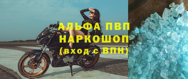 соль ск Алексин