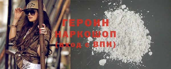 кокаин VHQ Абинск