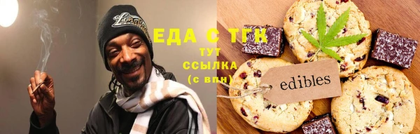 эйфоретик Абаза