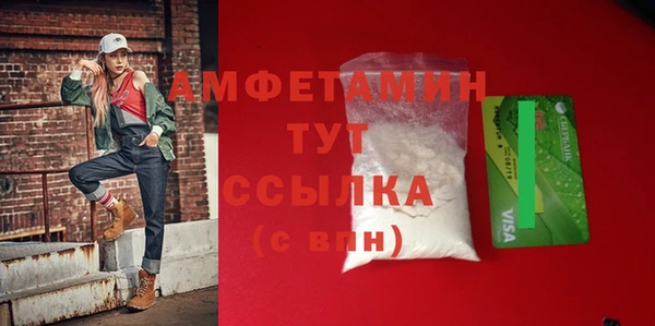 соль ск Арсеньев