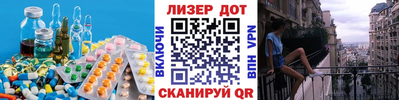 ЛСД экстази ecstasy  Копейск 