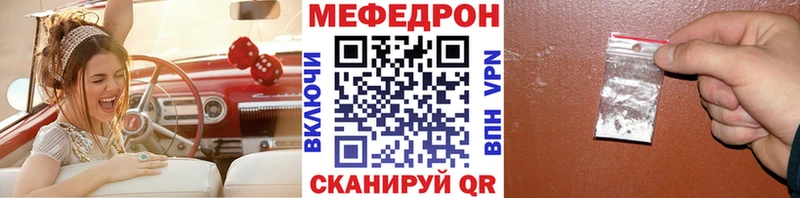 МЯУ-МЯУ VHQ  kraken сайт  Копейск 