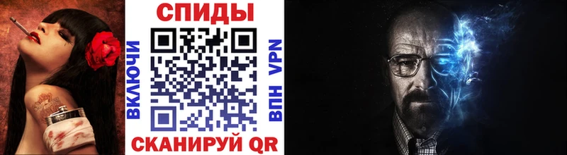 МЕТАМФЕТАМИН винт  Копейск 