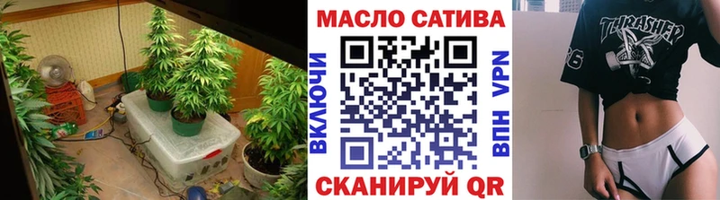 что такое наркотик  Копейск  ТГК жижа 