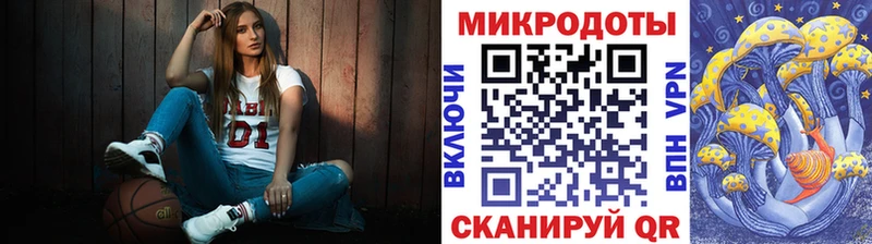 Псилоцибиновые грибы Magic Shrooms  закладки  Копейск 