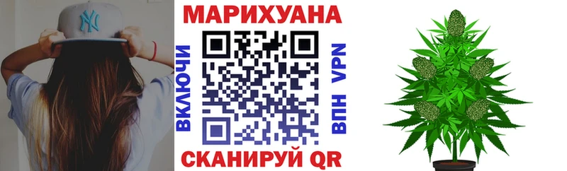 Каннабис MAZAR  Копейск 
